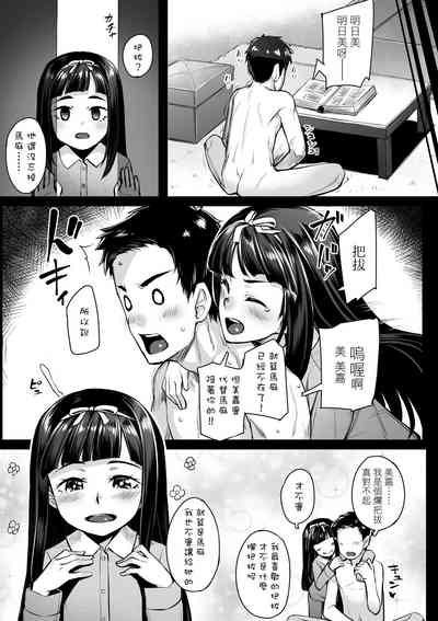 第146页图