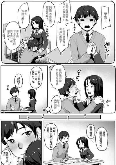第30页图