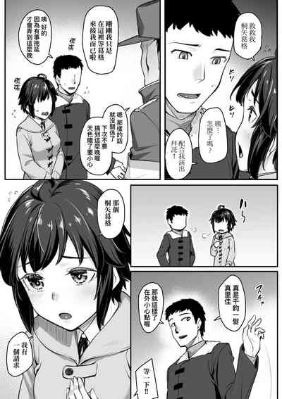 第54页图