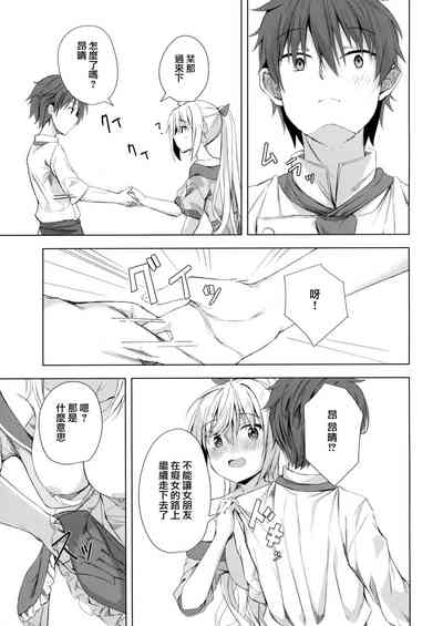 第10页图
