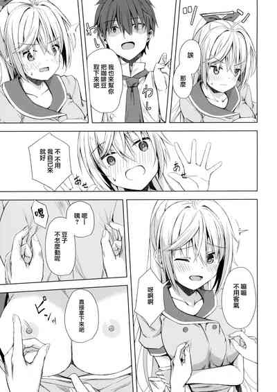 第6页图