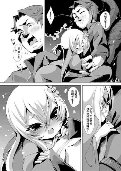 第118页 封面 - HaSM.cc