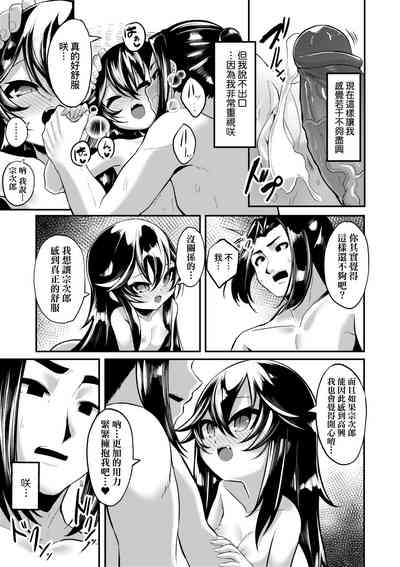 第158页 封面 - HaSM.cc