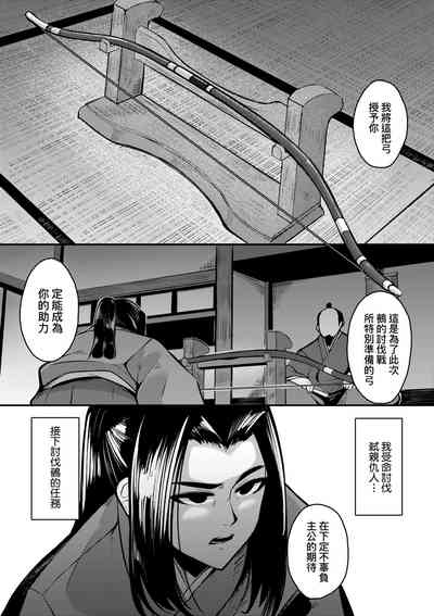 第174页 封面 - HaSM.cc
