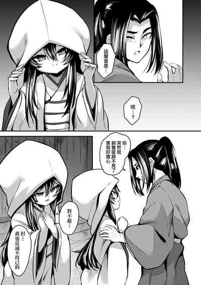 第178页 封面 - HaSM.cc