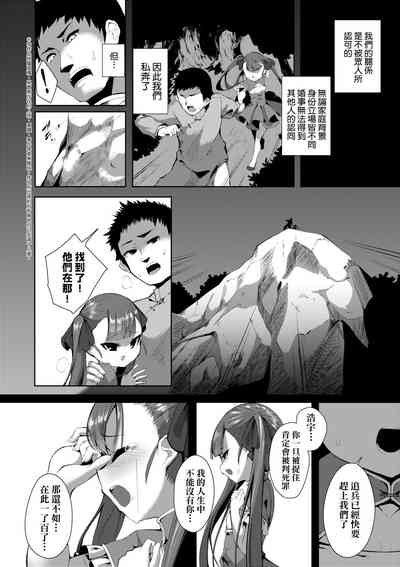 第26页 封面 - HaSM.cc