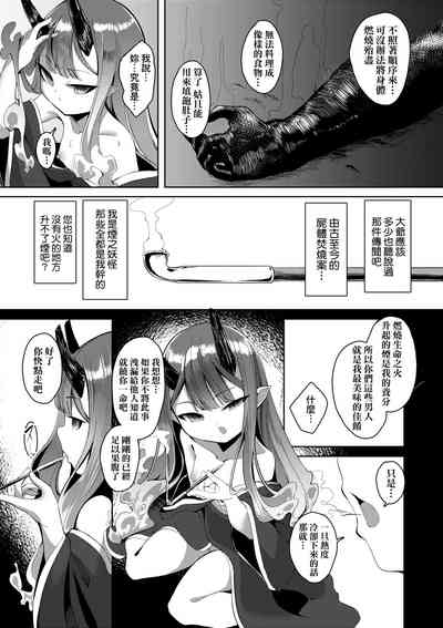 第82页 封面 - HaSM.cc