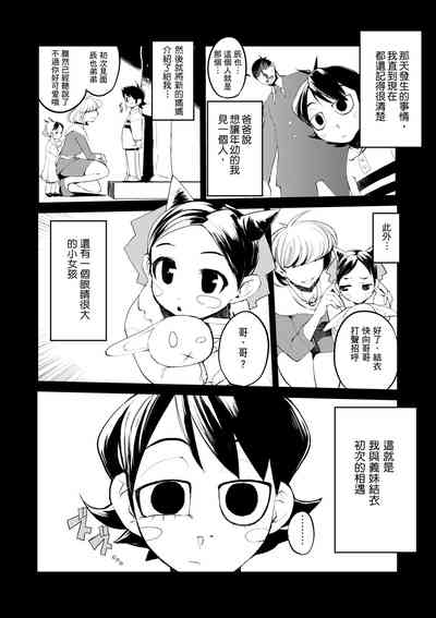 第138页图