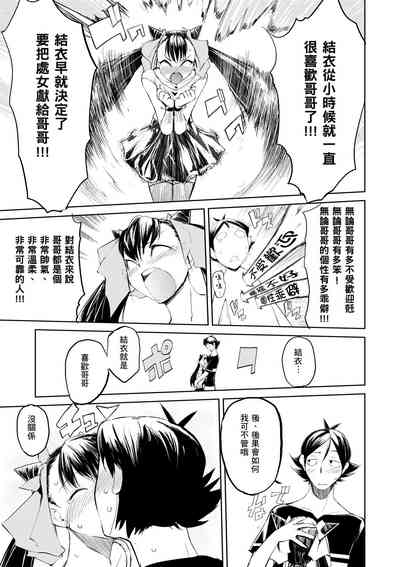 第146页图