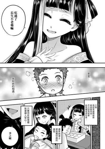 第10頁圖