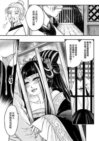 第118頁圖