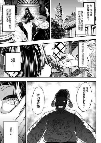 第122頁圖