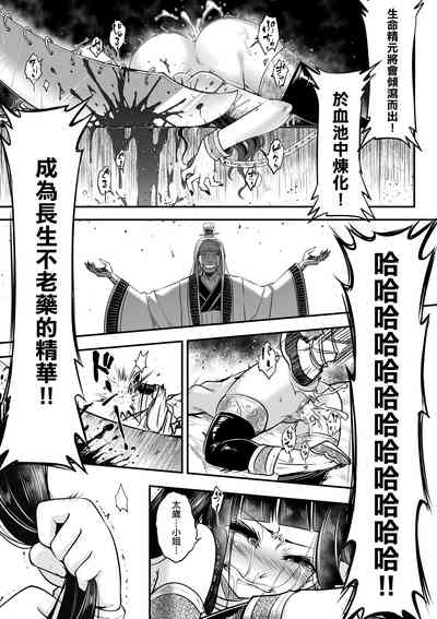 第190頁圖
