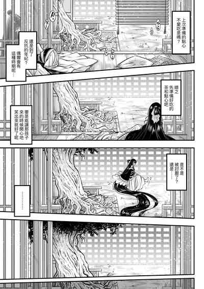 第22頁圖