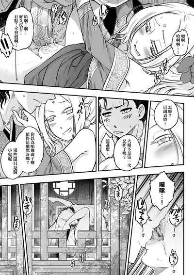 第70頁圖