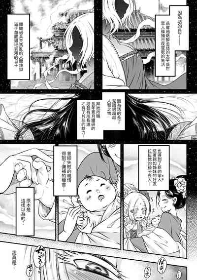 第86頁圖