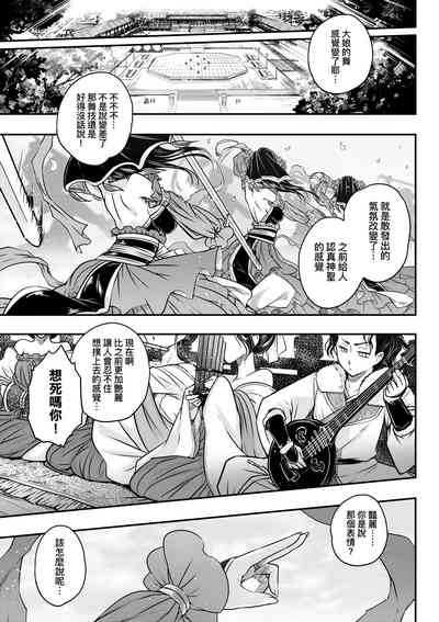 第94頁圖