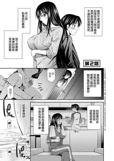 第38页图
