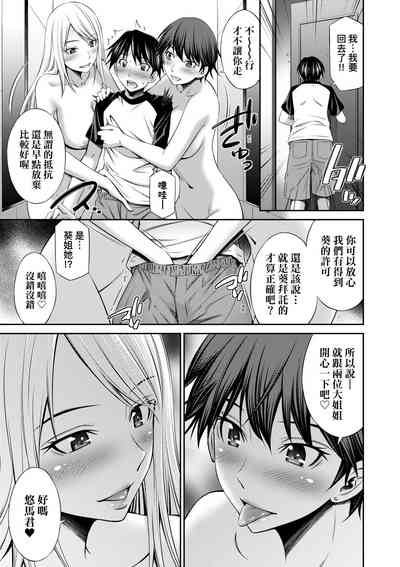 第66页图