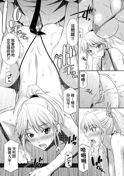 第154頁圖