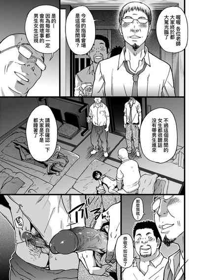第110頁圖