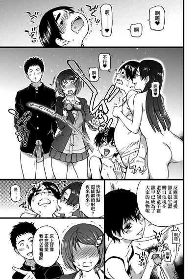 第154頁圖