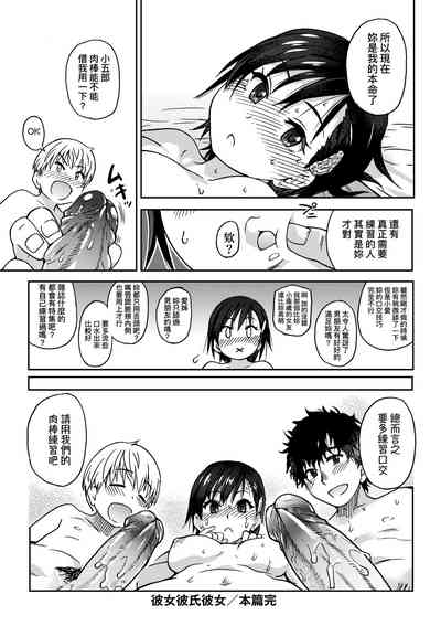 第38頁圖