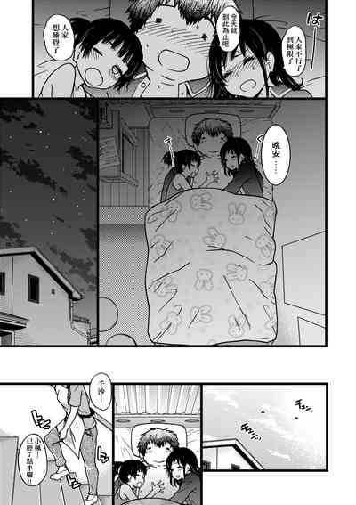 第138頁圖