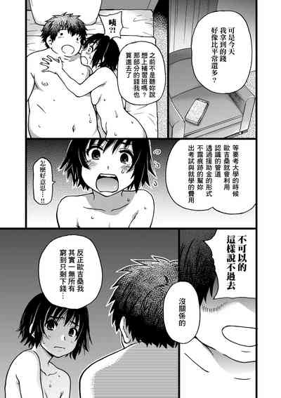 第158頁圖