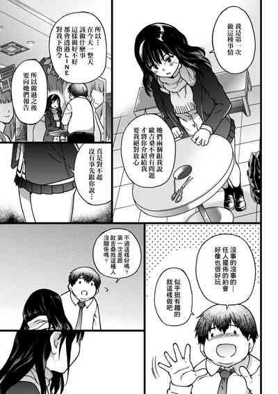 第22頁圖