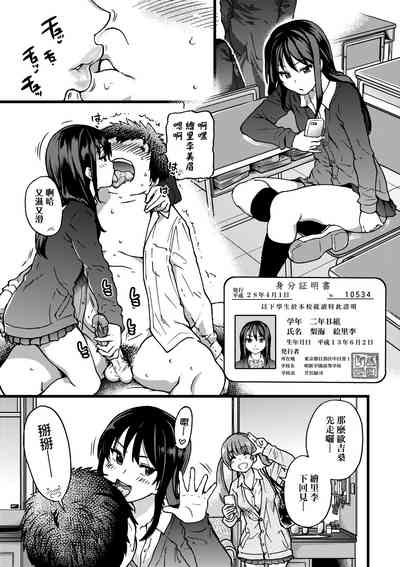第230頁圖