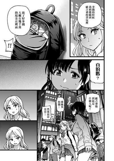 第262頁圖