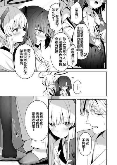 第30頁圖
