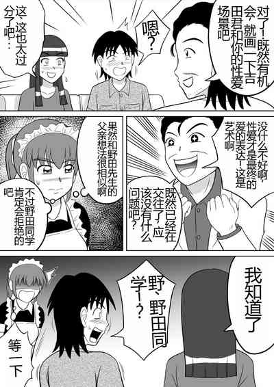 第6頁圖