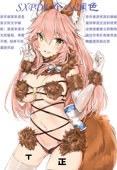 第26页图