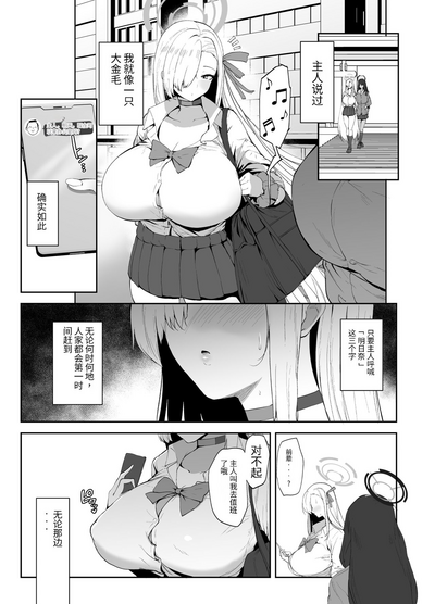 第2页图