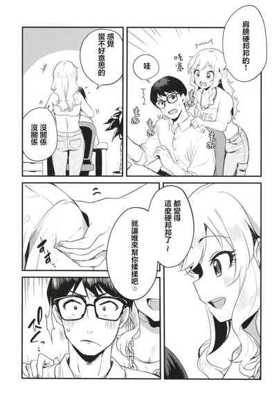 第6頁圖