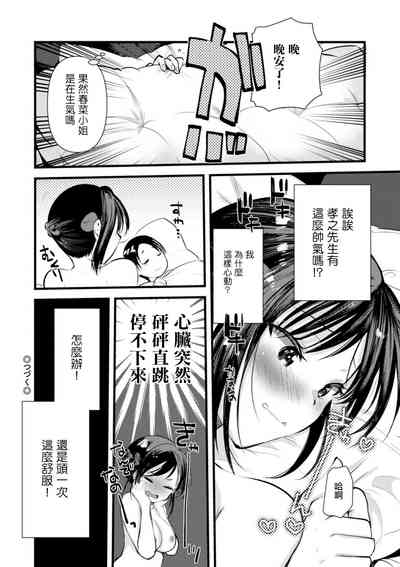 第18頁圖