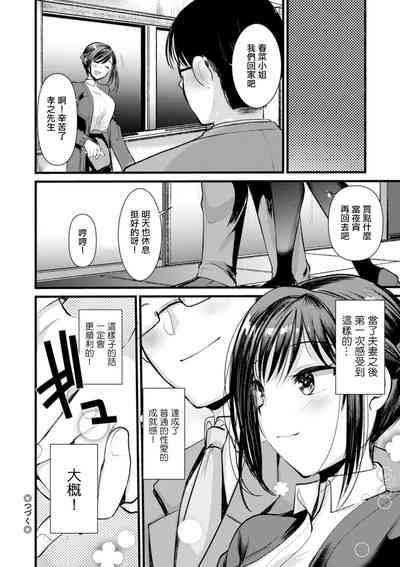 第18頁圖
