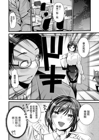 第2頁圖
