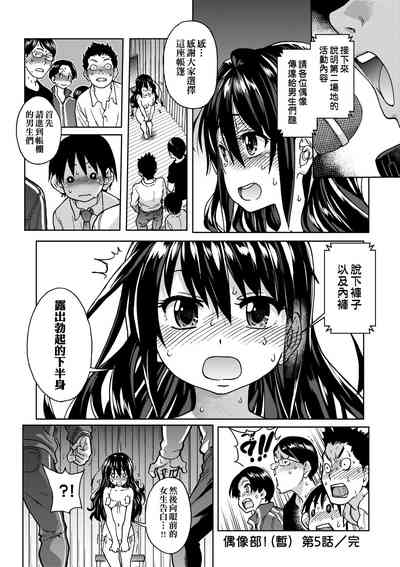 第150頁圖