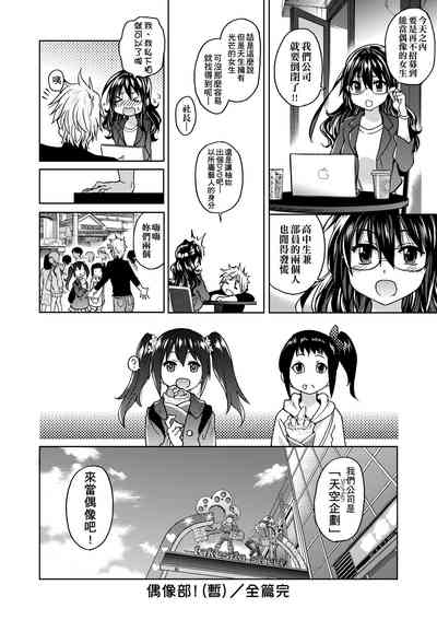 第202頁圖