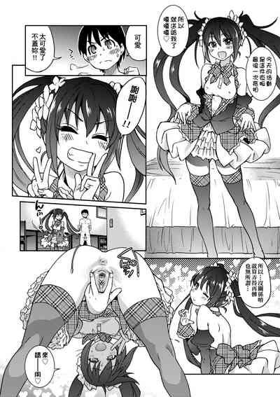 第230頁圖