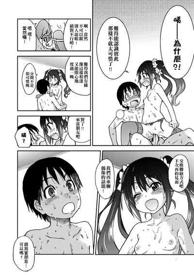 第242頁圖