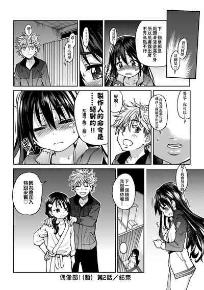 第70頁圖