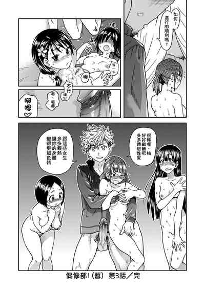 第94頁圖