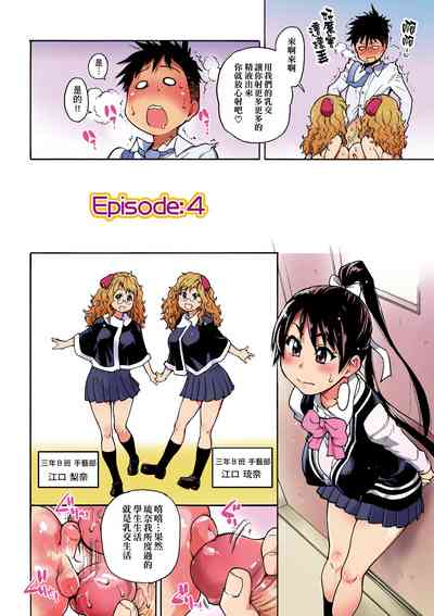 第106頁圖