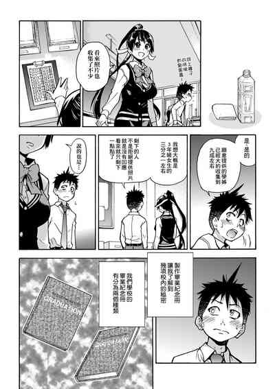第110頁圖