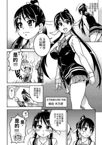 第14頁圖