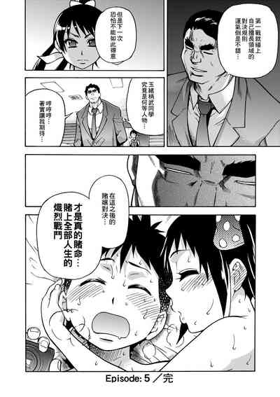 第174頁圖